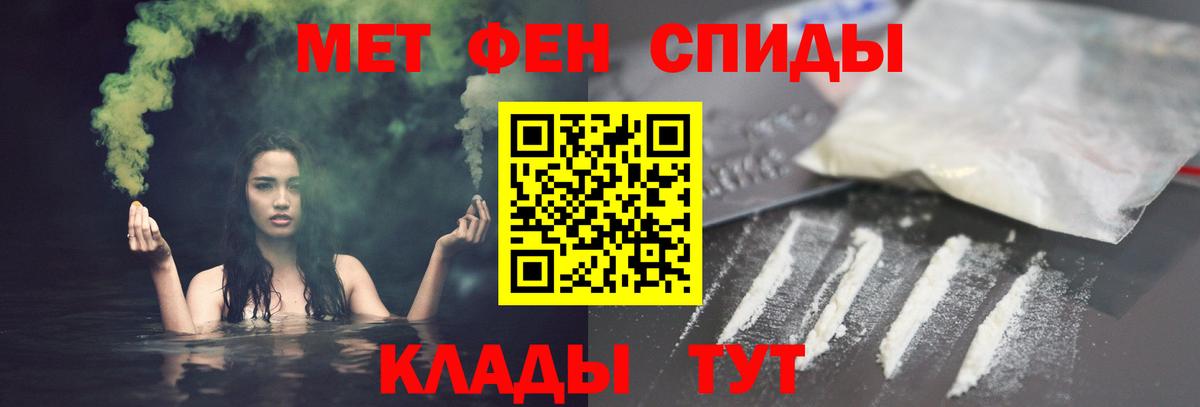 Amphetamine 98%  Вход с VPN  Черкесск 