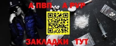 кокаин VHQ Краснодар