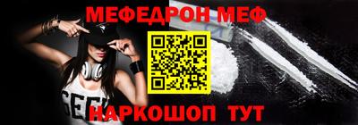эйфоретик Краснокаменск