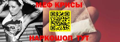 кокаин VHQ Краснодар