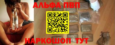 кокаин VHQ Краснодар