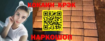 кокаин VHQ Краснодар