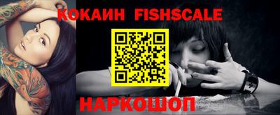 ешки Краснознаменск