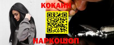 ешки Краснознаменск