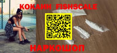 кокаин VHQ Краснодар