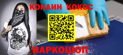 каннабис Кунгур
