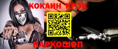 ешки Краснознаменск
