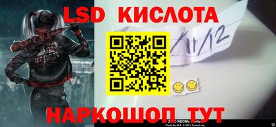 эйфоретик Краснокаменск