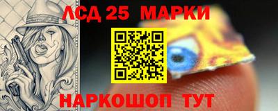 ешки Краснознаменск