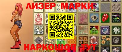 эйфоретик Краснокаменск