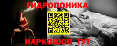 кокаин VHQ Краснодар