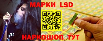 эйфоретик Краснокаменск