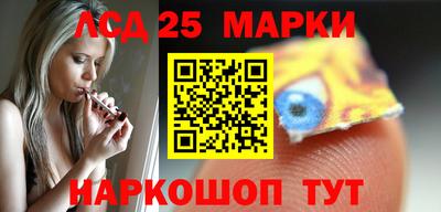 ешки Краснознаменск
