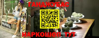 эйфоретик Краснокаменск