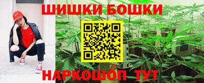 кокаин VHQ Краснодар