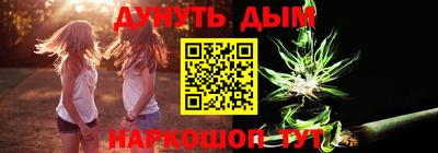 ешки Краснознаменск