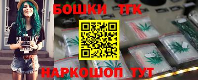 эйфоретик Краснокаменск