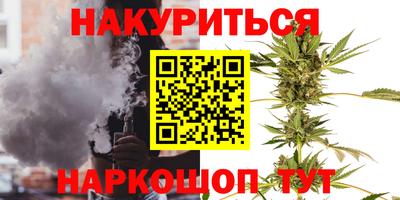 кокаин VHQ Краснодар