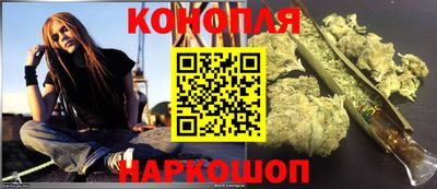 эйфоретик Краснокаменск