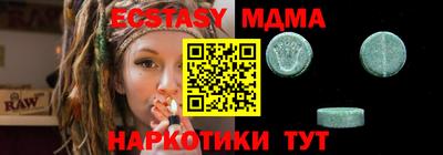 кокаин VHQ Краснодар