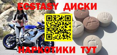 ешки Краснознаменск