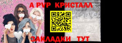 ешки Краснознаменск