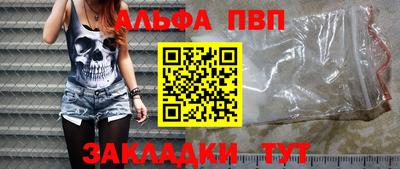 эйфоретик Краснокаменск