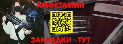 ешки Краснознаменск