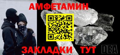 кокаин VHQ Краснодар
