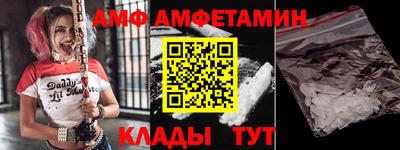 эйфоретик Краснокаменск