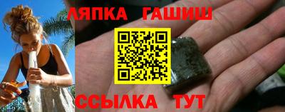 эйфоретик Краснокаменск