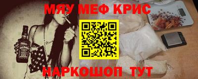 эйфоретик Краснокаменск