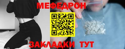 эйфоретик Краснокаменск
