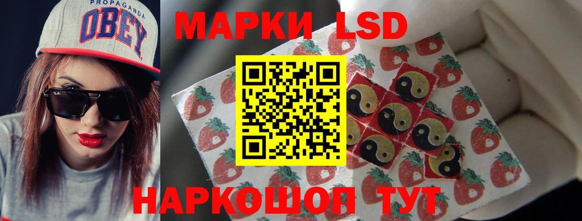 Черкесск  ЛСД экстази ecstasy  Вход с VPN  LSD-25 экстази  LSD-25 экстази ecstasy 