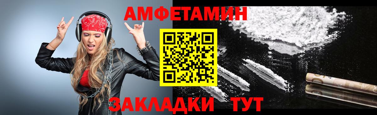 Метамфетамин витя  Метамфетамин витя  Метамфетамин  Черкесск  Вход с VPN 