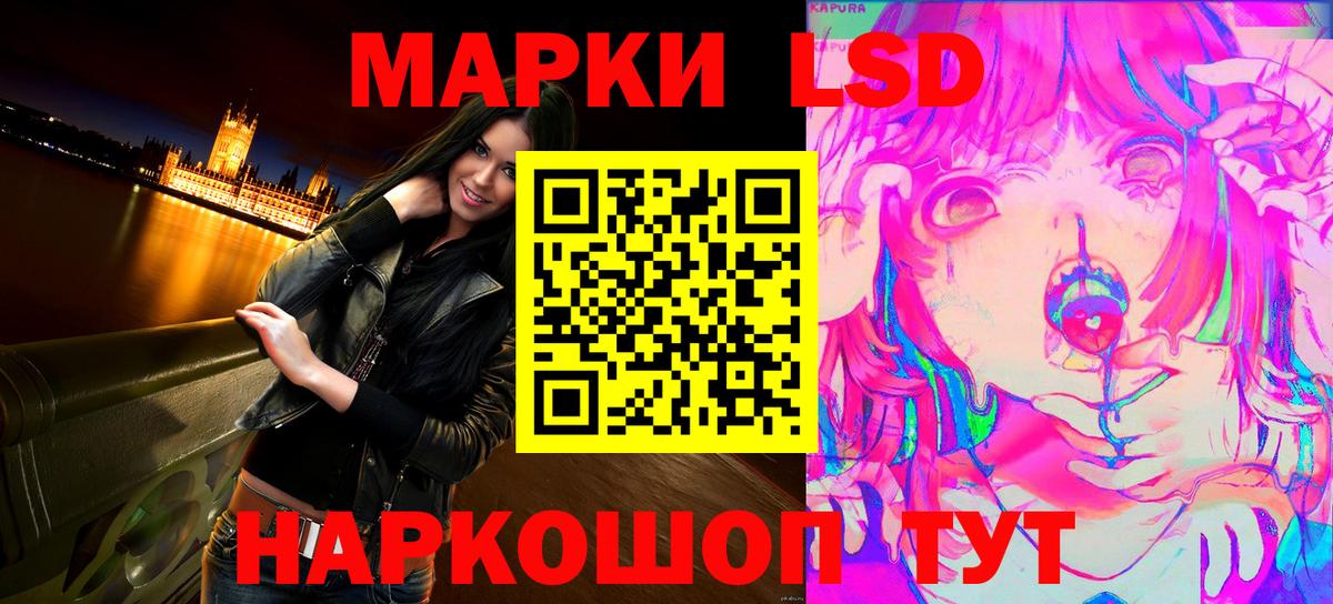 Марки N-bome 1,5мг  Марки N-bome 1,5мг  Марки NBOMe  Вход с VPN  Черкесск 