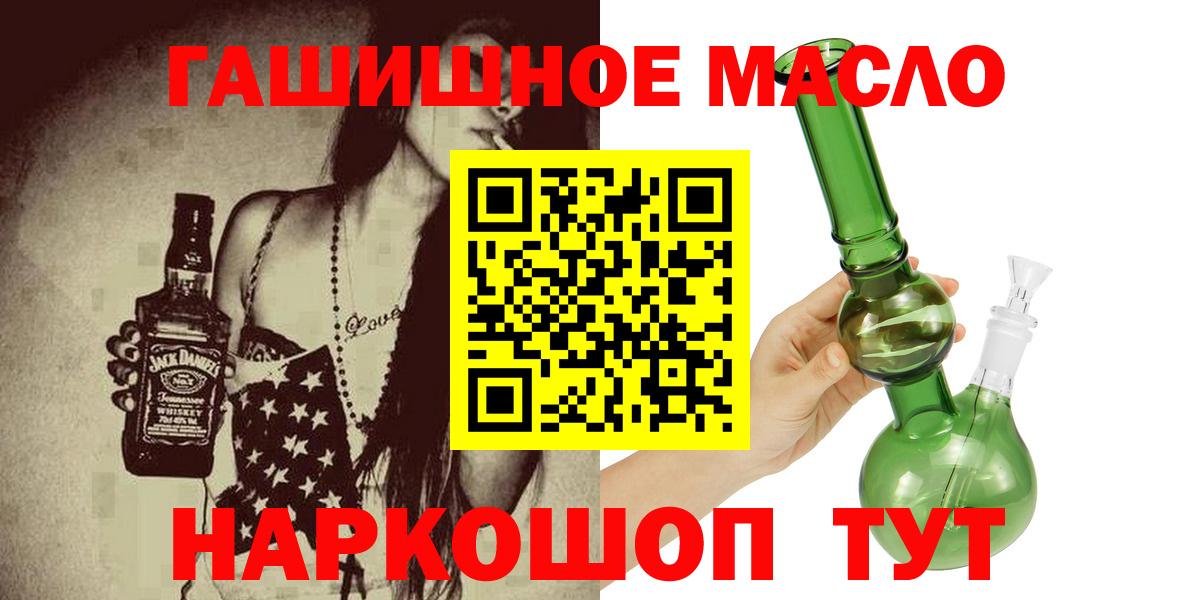   маркетплейс  Вход с VPN  Черкесск  ТГК вейп 