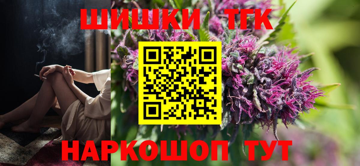 Конопля конопля  Вход с VPN  Черкесск  Шишки марихуана Bruce Banner  Марихуана Ganja 